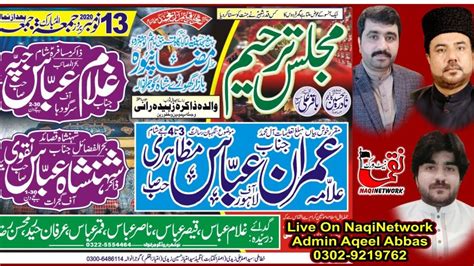 November Live Majlis E Aza Markzi Imam Bargha Ramzan Pura