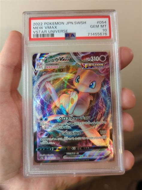 Mavin Pokemon Japanese Swsh Vstar Universe Holo Full Art