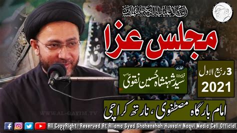 Majlis E Aza Rabi Awal Imambargah Mustafavi Khi Allama Syed