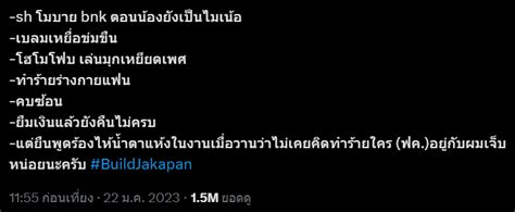 slow bjyxxmtbb on Twitter อยาแปกใจดมคนอนเลยคบแปกใจดม