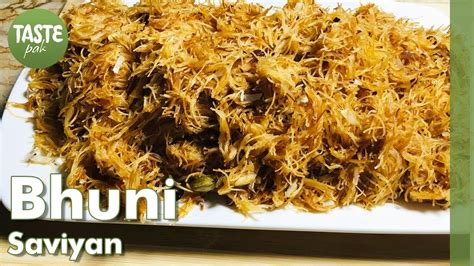 Bhuni Saviyan Vermicelli Recipe Eid Wali Seviyan Ki Recipe Bhuni