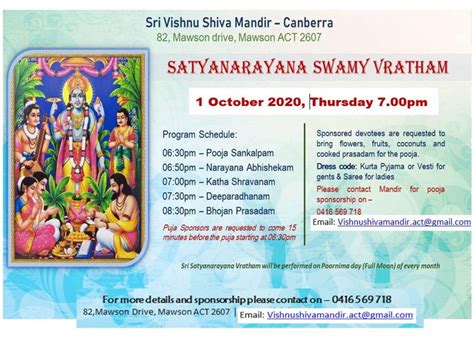 Satyanarayan Swamy Vratham Sri Vishnu Shiva Mandir Canberra