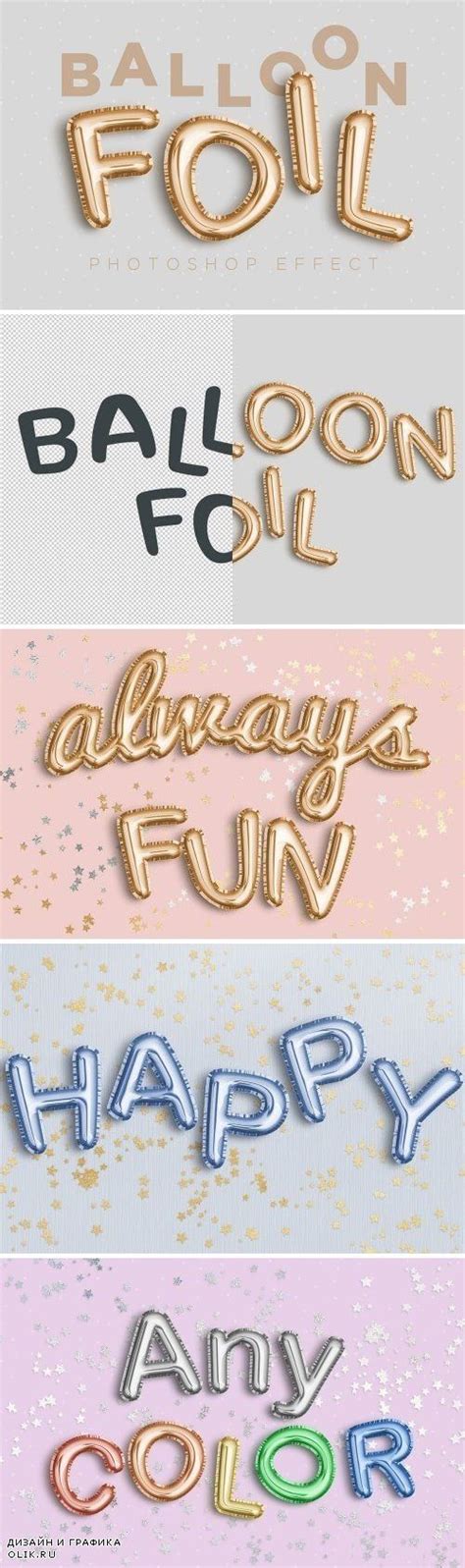 Foil Balloon Photoshop Effect 2498448 Photoshop Text Effects Easy