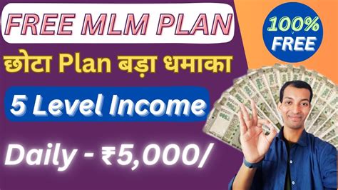 Sajpe New MLM Plan 2024 Free MLM Plan New MLM Plan Launch Today