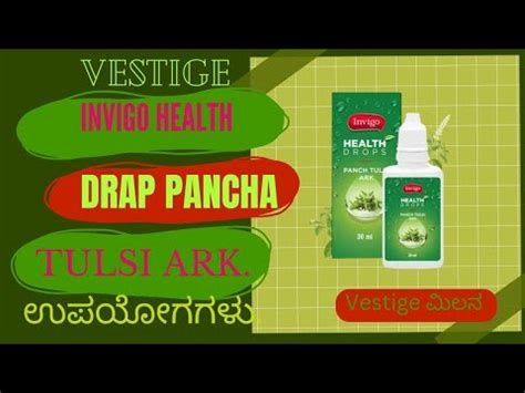 VESTIGE INVIGO HEALTH DROPS PANCHA TULSI ARK ನ ಉಪಯಗಗಳ YouTube