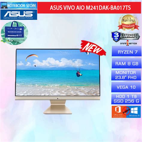 Asus Vivo Aio M Dak Ba Ts Ryzen Gb Hdd Tb Ssd G Fhd