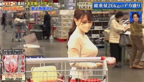 【ウワサのお客様】グラドル白石陽菜のgカップムチムチクビレニット巨乳【29歳肉のお姉さん】 うぶさんのきまぐれ日記 ～女子アナ・キャスター