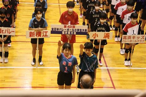 全日本福井県大会で選手宣誓を行いました！ 粟野チビッ子バレーボールスポーツ少年団