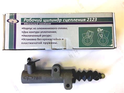 Главный Цилиндр Сцепления Ваз Фото – Telegraph