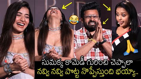 Suma Hilarious Fun Interview With Sai Dharam Tej