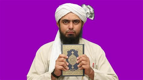 Surah E Kauser Recite In Beautiful Voice Of Engineer Muhammad Ali Mirza