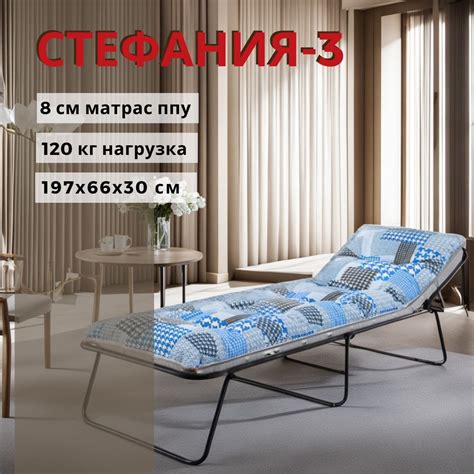 Раскладушки – купить раскладушку на OZON по низкой цене