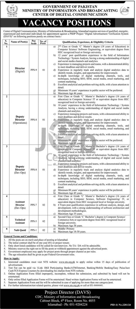 Ministry Of Information And Broadcasting Moib Jobs Jobs Centre