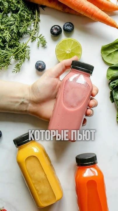 Детоксы для похудения #здоровоепитание #спорт #здоровье #рецепты # ...