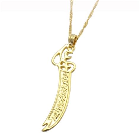 Imam Ali Gold Necklace – Purifize