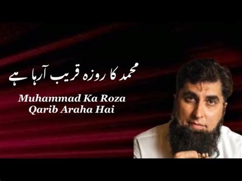 Muhammad Ka Roza Qareeb Araha Hai Junaid Jamshed Presented By