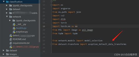 Python From 同级目录文件夹 Import时报错，或报modulenotfounderror No Module Named