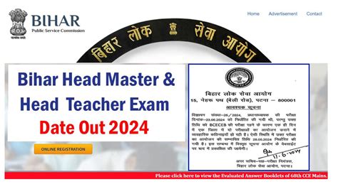 BPSC Bihar Head Teacher Head Master Exam Date 2024 Out All Jobs For You