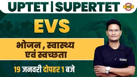 Uptet Super Tet Evs Class Evs Uptet