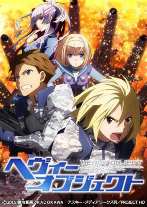 Heavy Object (Anime) | Dengeki Wiki | Fandom