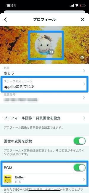 【line】アイコンに付く緑の点（丸）の意味は？ 消し方やオンライン・ブロックとの関係も解説 アプリオ