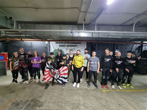 Федерация страйкбола России