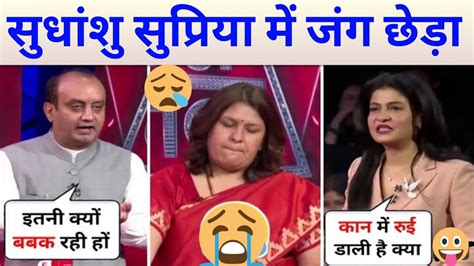 Sudhanshu Trivedi Vs Supriya Shrinate