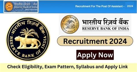 Rbi Recruitment Apply Online For Various Bmc Posts