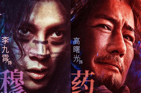 电影版《斗破苍穹》阵容曝光：4位实力男演员7位美女演员助阵萧炎