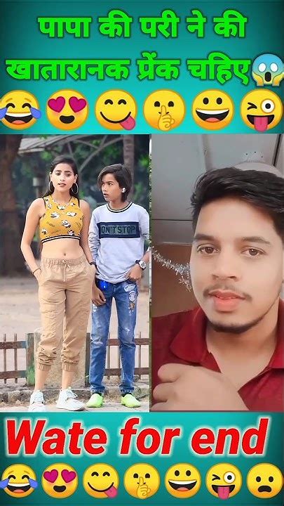 पापा के परी ने की खतरनाक प्रैंक😱😂 Shorts Viral Funny Shortsfeed