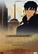 Corto Maltese La Maison Dor E De Samarkand Dvd Zone Achat