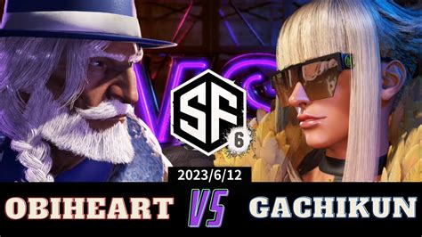 SF6 obiheart JP vs Gachikun MANON obiheart JP vs ガチくん マノン