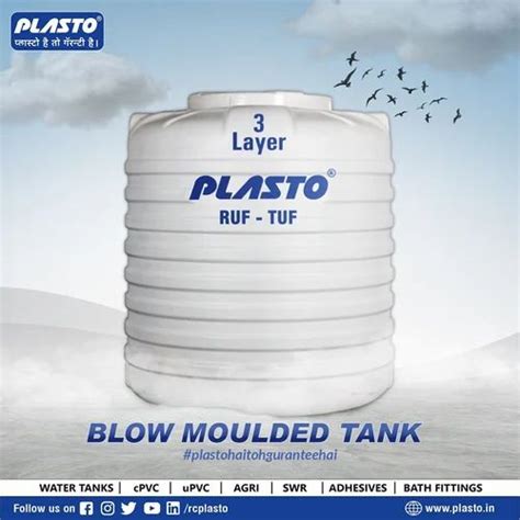 Plasto Layer Ruf Tuf Water Tank L At Rs Piece In New Delhi