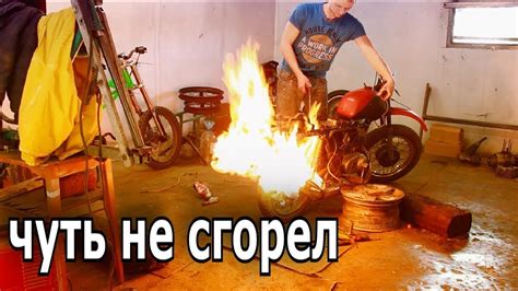 Язык дракона на мотоцикле! - YouTube