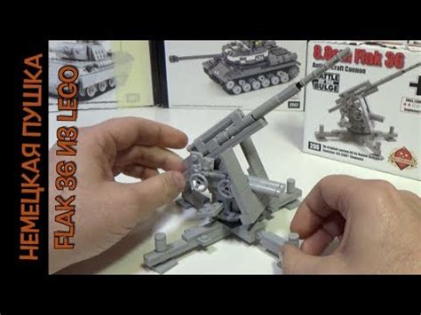 Brickmania Flak 36 -Лего Военная Академия, выпуск #28 - YouTube