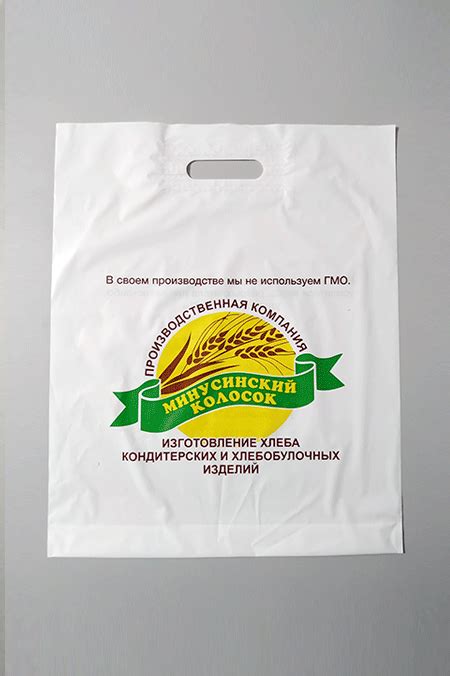 Пакеты с вырубной ручкой | «Люкспакет»