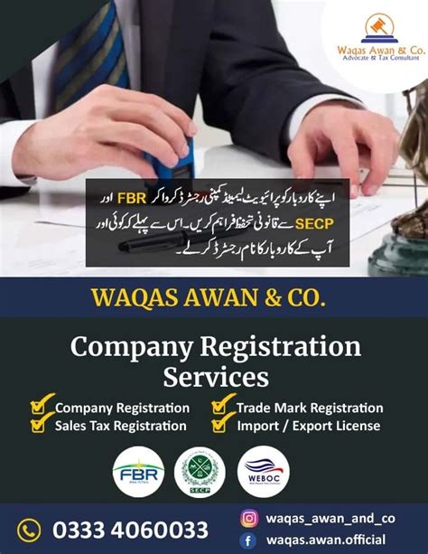waqas awan  advocates tax business consultant lahore