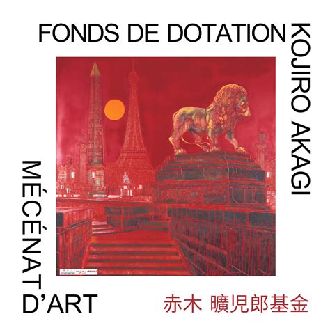 Découvrir le Fonds de dotation Kojiro Akagi Fonds de Dotation Kojiro