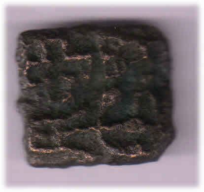 Sunga Dynasty - elephant ,150 bc - 100 Ad copper coin S10 - KB Coins ...