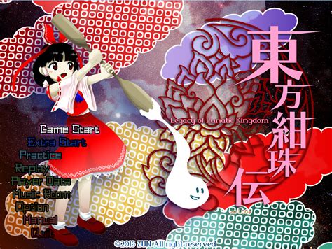 東方project最新作、東方紺珠伝が出たので東方project解説