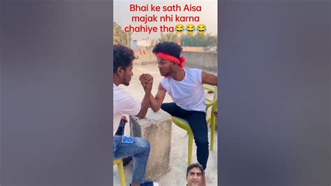 Bhai Ke Sath Jang 😂karna Pda Bhari 😂😂 Comedy Surajroxfunnyvibeo