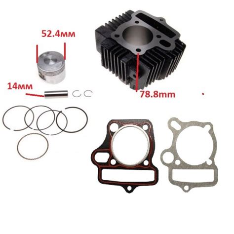 Set Motor Kit Cilindru Atv 125cc 4T 52 4 Mm Bolt 14 Mm Miromoto