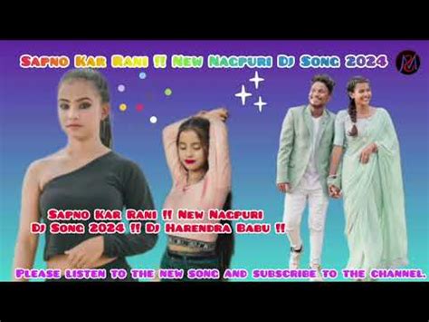 Sapno Kar Rani New Nagpuri Dj Song 2024 Subscribetomychannel YouTube