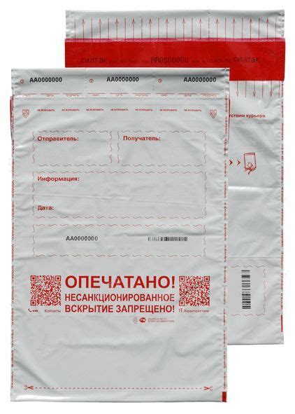 Сейф-пакеты: особенности, характеристики и сферы использования