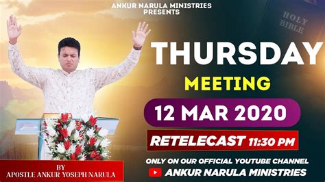 Thursday Meeting Re Telecast Ankur Narula Ministries