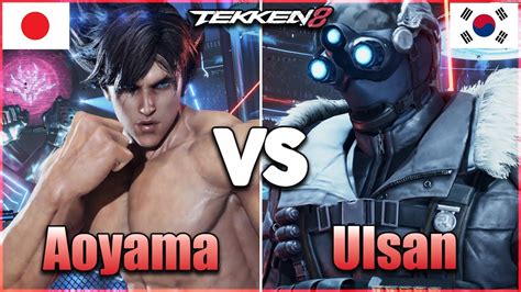 Tekken Aoyama Lars Vs Ulsan Dragunov Ranked Matches Youtube