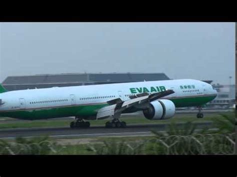 Eva Air E Er B Br Hkg Tpe Landing Youtube