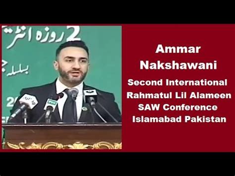 Ammar Nakshawani Second International Rahmatul Lil Alameen Saw