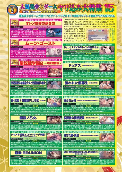 BugBug Page Nhentai Hentai Doujinshi And Manga