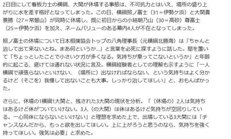 波乱の夏場所、横綱・大関総崩れ！ 竹人形の製作＆日々の出来事 楽天ブログ